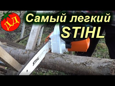 Видео: Самая легкая Электропила STIHL MSE 141 C