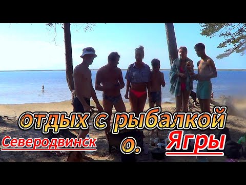 Видео: Рыбалка и охота на севере. Залив белого моря/о. Ягры/Камбала