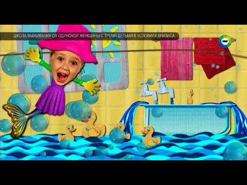 Видео: Фрагмент Эфира (Мир 28.08.2022)