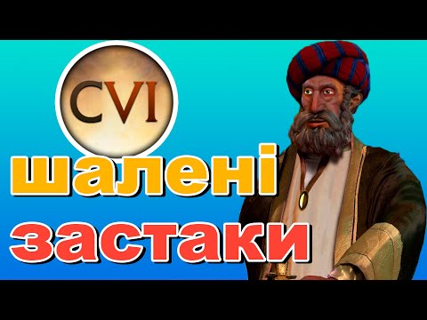 Видео: Шалена морська торгівля за Суахілі! 🌊