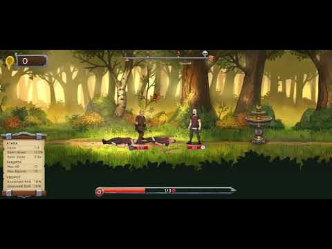 Видео: Obsidian knight RPG - прохождение (1)