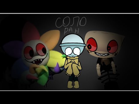 Видео: Соло ран на джиджи ( гиги)! | встретилась 2 раза с денди