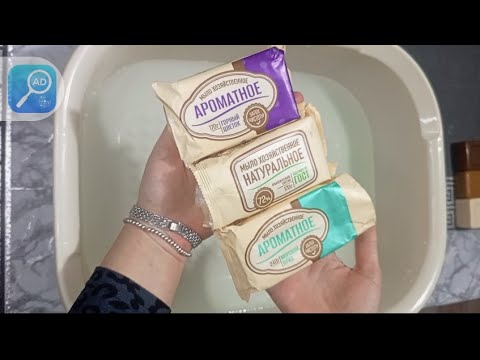 Видео: БЕЗ МЫЛА ЖИЗНЬ УНЫЛА ♥️Любимые Хозы ❗СТРАТЕГИЯ & МЕРИДИАН 🤎