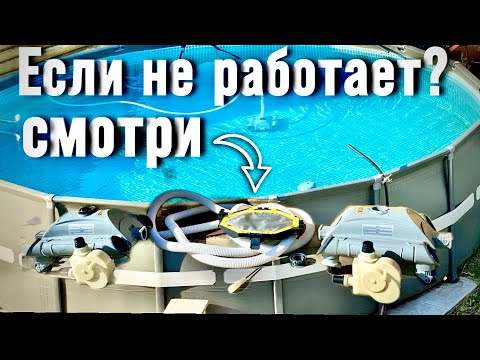 Видео: Как чинить роботы пылесосы?