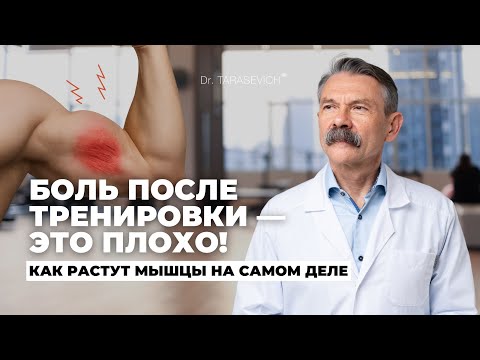 Видео: Почему мышцы не растут? Разбираем всё в одном видео: тренировки, питание, генетика