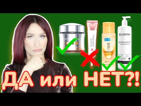 Видео: ДА и НЕТ Противоречивый уход за кожей