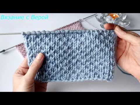 Видео: ИДЕАЛЬНЫЙ УЗОР СПИЦАМИ для любого изделия и для любой пряжи.#простойузорспицами#вязаниесверой