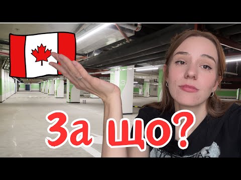 Видео: Чому це завжди стається саме зі мною?! 