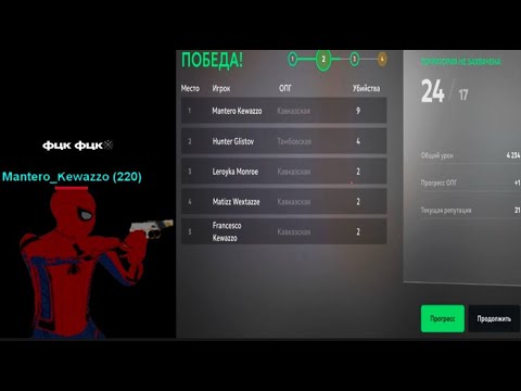 Видео: капты с суперспособностями! | matreshka rp