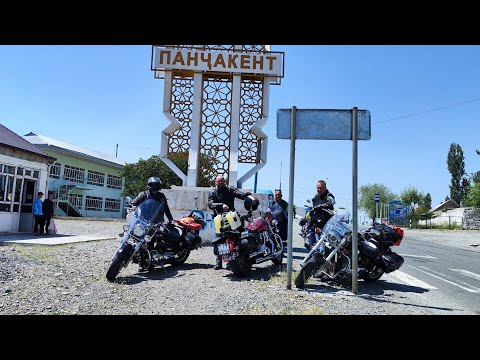 Видео: Душанбе - Панчакент (Самарканд)