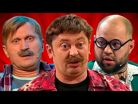 Видео: Азбука Уральских пельменей - М, Л, К | Уральские пельмени