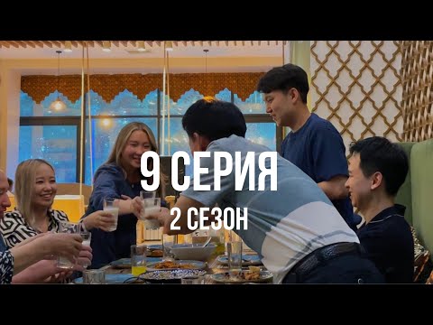 Видео: СЕМЬЯ ЖЕНИХА ПРИЕХАЛА ИЗ КОРЕИ🇰🇿🇰🇷знакомство семьями, ужин в казахском кафе, их реакция на кумыс