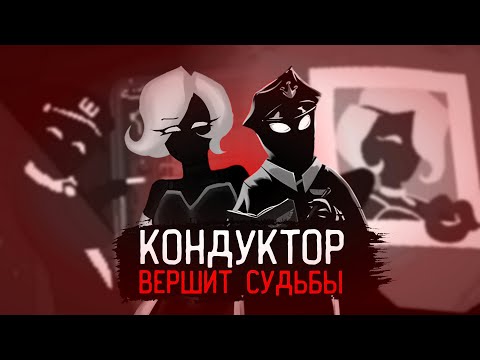Видео: Что такое Beholder: Conductor?
