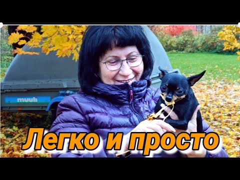 Видео: Без подтёков...