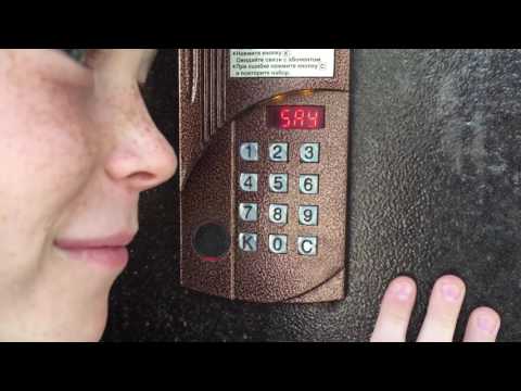 Видео: Звонок по домофону!