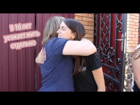 Видео: VLOG Провожаем Катю. Радостно и грустно