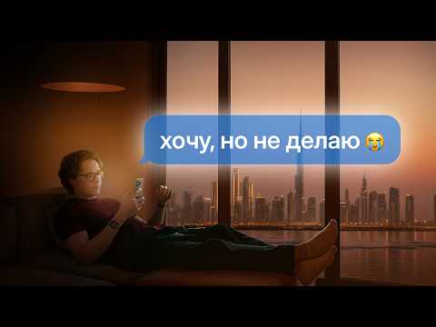 Видео: ленивый, но амбициозный? как добиться успеха несмотря на лень