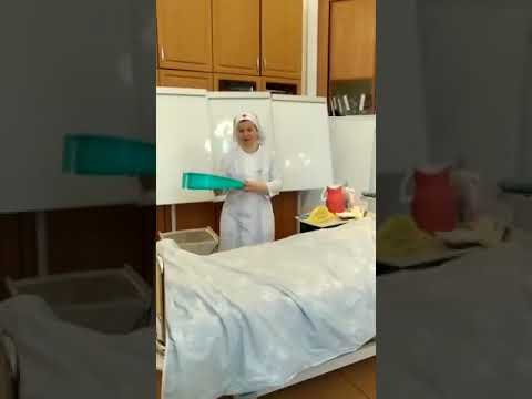 Видео: Подмывание мужчины