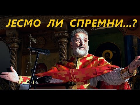 Видео: Протојереј Горан Ковачевић:   — ГДЕ СТОЈИМО ДАНАС? —