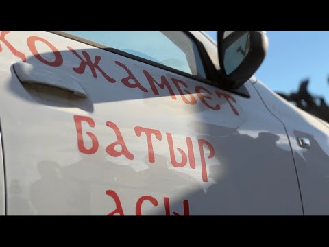Видео: Марқакөл 2023 Бәйге, Қожамбет Батыр асы (1 бөлім)