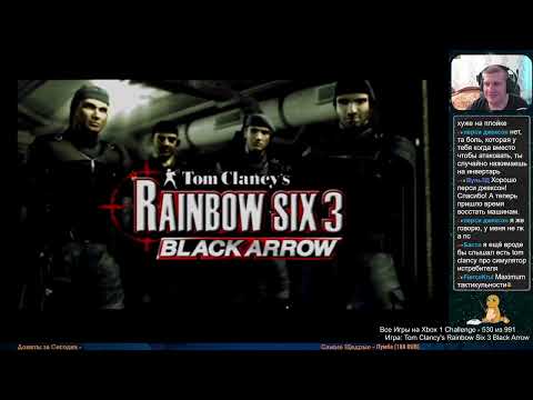 Видео: Все Игры на Xbox Челлендж #530 🏆 — Tom Clancy's Rainbow Six 3 Black Arrow