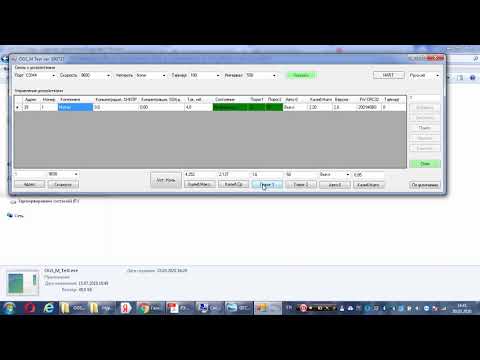 Видео: ОГС ПГП M