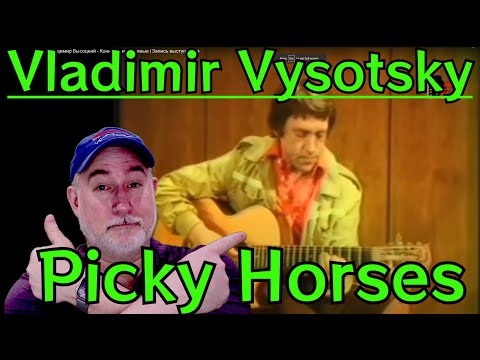 Видео: Владимир Высоцкий - Привередливые лошади - Маргарита Кид Реакции!