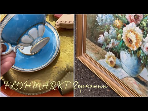 Видео: Любители - они же ценители!!!⚜️Кому можно посещать FLOhmArkt? БаРаХоЛка Германии!