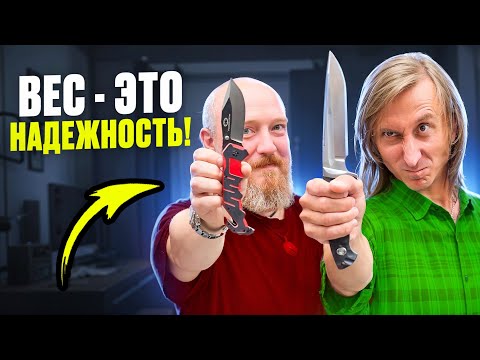 Видео: 9 ТЯЖЕЛЫХ НОЖЕЙ от 250 ГРАММ!