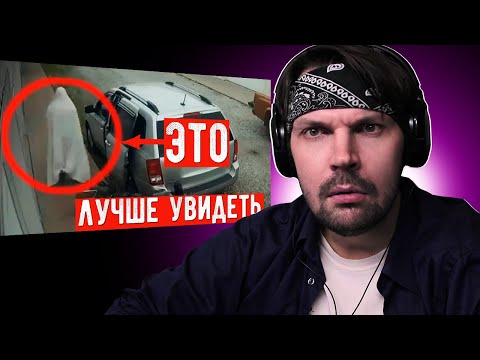 Видео: Пит смотрит Arhiv13 - Загадочное исчезновение женщины попало на камеру, оставив жуткие кадры.