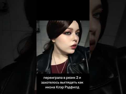 Видео: #residentevil #twitch #twitch #stream #streamer #twitchstreamer #прохождение #твич #games #game