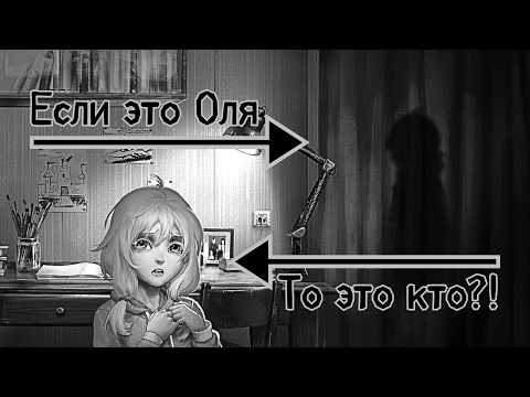 Видео: С кем я разговаривал?.. (Зайчик/Tiny Bunny #8)