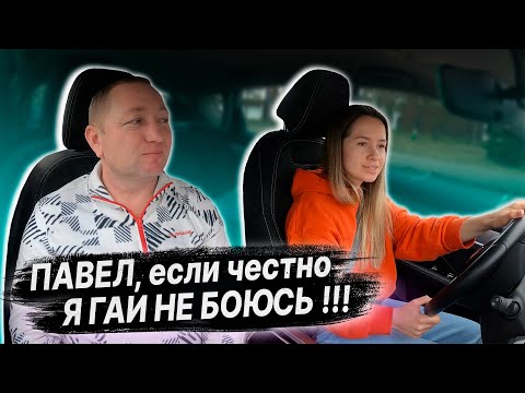 Видео: Пробный ЭКЗАМЕН в ГАИ по вождению автомобиля с Юлей / Как сдать экзамен в ГАИ без ошибок