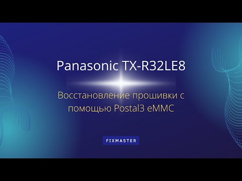 Видео: Panasonic TX-R32LE8 - не включается. Решено!