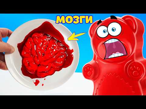 Видео: СТРАШНЫЕ СЛАДОСТИ ИЗ ЖУТКОЙ ПОСЫЛКИ ДЛЯ ЖЕЛЕЙНОГО МЕДВЕДЯ ВАЛЕРЫ НА ХЕЛЛОУИН 2 ЧАСТЬ