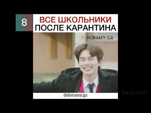 Видео: Смешные и милые моменты из дорам #10