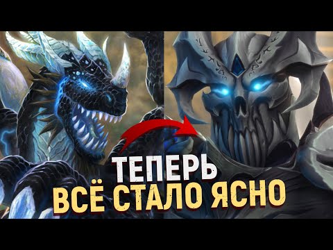 Видео: КАК МЫ МОГЛИ НЕ ЗАМЕТИТЬ — ТЮРЕМЩИК И ДРАКОНЫ!!! | Shadowlands - Цепи Господства