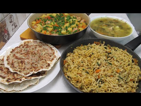 Видео: БЮДЖЕТНО и ВКУСНО! 4 блюда из 1кг фарша или Как ВКУСНО и НЕДОРОГО накормить семью! Выпуск 13