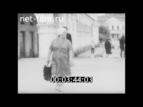 Видео: 1990г. город Галич Костромская область