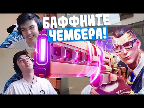 Видео: NATS ДРОПНУЛ 30 ФРАГОВ НА МЁРТВОМ ЧЕМБЕРЕ В РАНКЕДЕ!