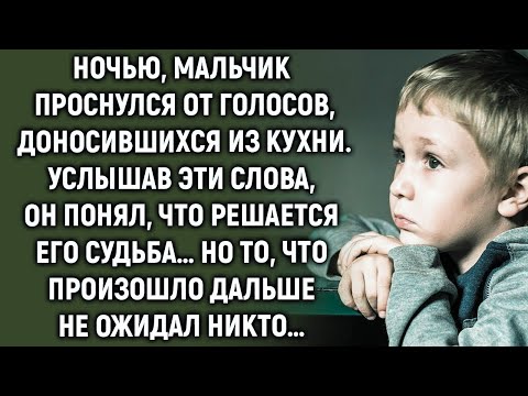 Видео: Услышав эти слова, мальчик понял все… Но то, что произошло дальше не ожидал никто…