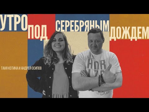 Видео: Культуролог Евгений Жаринов о Лермонтове