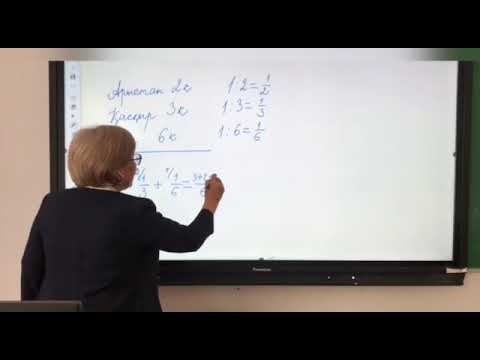 Видео: Бірлесіп орындалатын жұмыстарға есептер, Жазық Жанаева