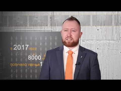 Видео: Система пассивной противопожарной защиты