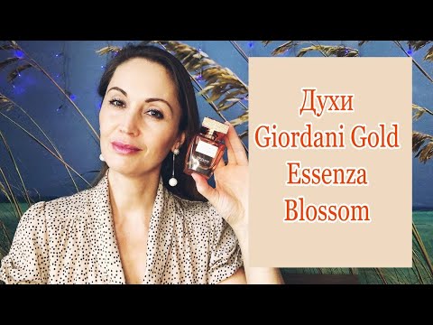 Видео: Духи Giordani Gold Essenza Blossom