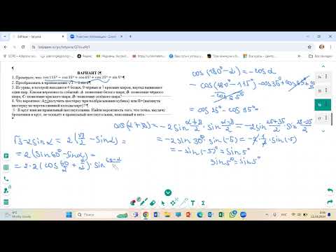 Видео: СОЧ алгебра подготовка 4 четверть 9 класс