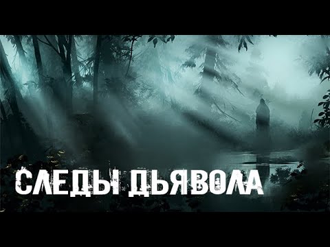 Видео: Жуткий вопрос.Страшные. Мистические. Творческие  рассказы.