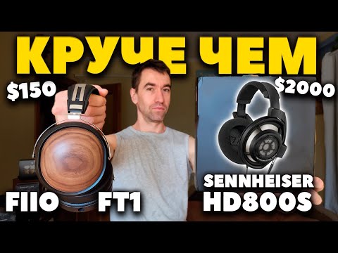 Видео: Новые FiiO FT1 - Цена $150, Эмоции на $2000