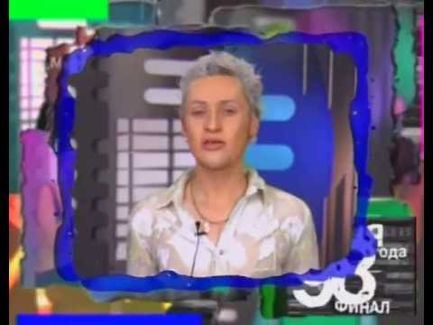 Видео: Не верь слезам  (Песня Года 1998год - Финал)