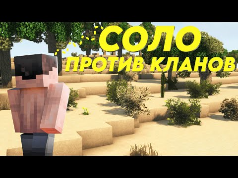Видео: СОЛО на КЛАНОВОЙ ПОЛУ-КЛАССИКЕ! ПРОТИВОСТОЯНИЕ ЧИТЕРАМ и ПЕРЕХВАТ на МИЛЛИОН в Rust|RustMe